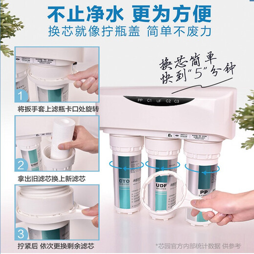 Xinyuan filter element is suitable for Qinyuan water purifier filter element RO185/RU185/RL403/RL501/R5-03A household water purifier complete set pp cotton activated carbon filter element direct drinking machine accessories RO185C/D/I/DT/F/J complete set of 5 pieces