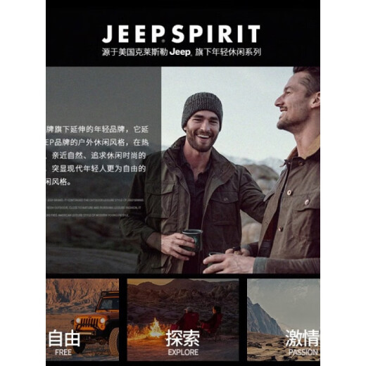 Jeep (Jeep) Pantalones de trabajo para hombres Pantalones casuales Pantalones de primavera y otoño Nuevos pantalones de desgaste suelto resistentes a los hombres Medio de edad y pantalones de pies de hombres jóvenes 679 Khaki # Modelo Regular 38 (recomendado 178-195 Jin [Jin equivale a 0.5 kg])