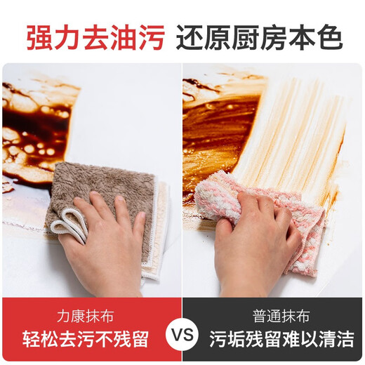 Swiss KUHN RIKON kitchen fiber rag, dishwashing cloth, scouring pad, household water-absorbing and non-linting new product launched, milk coffee white, 6 pieces, formal size, Class A certification