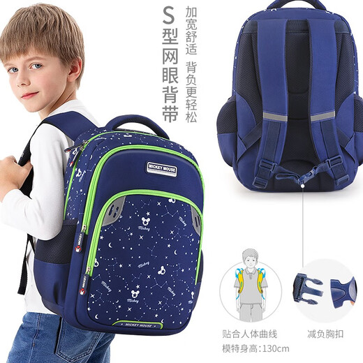 Disney schoolbag elementary schoolboys grade three to six boys junior high school students lightweight children's burden reduction backpack black 11977