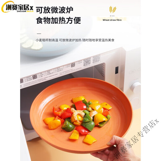 Miaopule high quality disposable plate food grade thickened large rice husk hard dinner plate commercial banquet large plate special price light blue 20cm large size 5 pieces