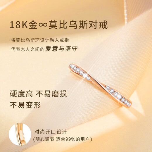 Huaying (HUAYING) Mobius 18K gold couple ring for men and women, gold-colored living ring, anniversary birthday gift for girlfriend, brilliant zircon * gold-colored Möbius ring * gift box
