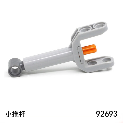 费乐乐高兼容国产科技小颗粒积木悬挂避震推杆驱动桥零件配件散件补件 92909+11949浅灰(2套)