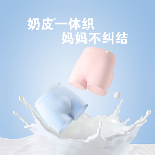 AIMER KIDS non-sensory printed milk leather one-piece woven 2-pack children's underwear for boys and girls mid-waist boxer briefs seamless 3A antibacterial class A girls - strawberry milkshake 130