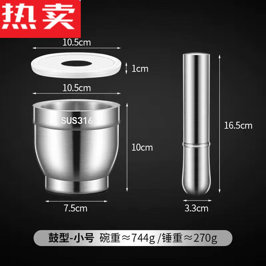 Steel shield imported from Germany, quality grade 316 stainless steel, solid garlic masher, household grinding, manual garlic paste, grade 316 stainless steel - extra large drum type