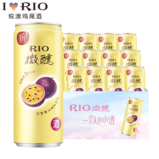 锐澳（RIO）洋酒预调鸡尾酒果酒微醺3度330ml*12罐伏特加限定青梅龙井中秋聚 百香果伏特加风味