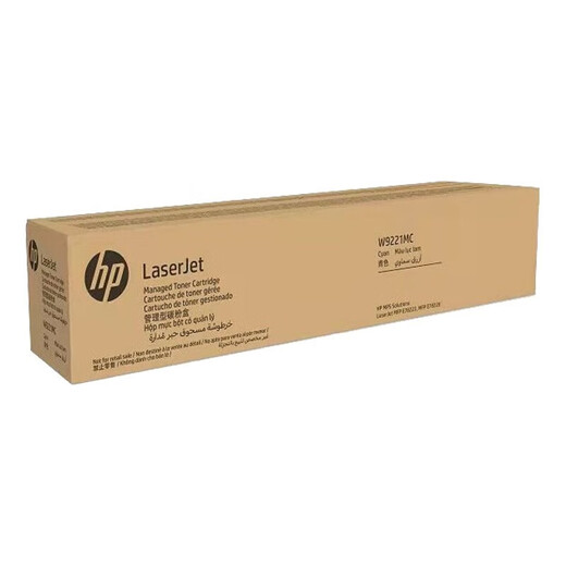惠普（HP）原装W9220MC硒鼓粉盒 适用于E78223dn E78228dn系列复合机打印机 W9221MC青色粉盒(约20000页) 原装正品