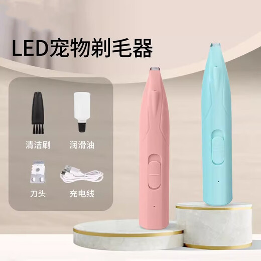 Japanese quality pet foot shaver for cats and dogs, hair clipper, electric clipper, electric cat foot trimmer, top version, pink charging with light