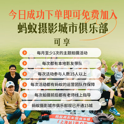 Canon Ant Photography EOS R5 MarkII Canon r5 second generation full-frame flagship mirrorless camera 8K video Canon r52 Canon r5 second generation R5II stand-alone + RF70-200 F2.8 Package 2 Shooting package 2 free upgrade package 3 save 2975 yuan