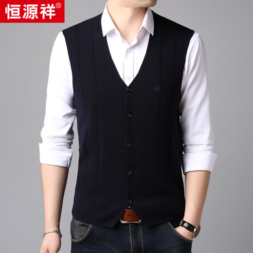 Hengyuanxiang knitted vest men's slim business suit vest V-neck sweater cardigan trendy pure wool vest vest navy 180/115/XL