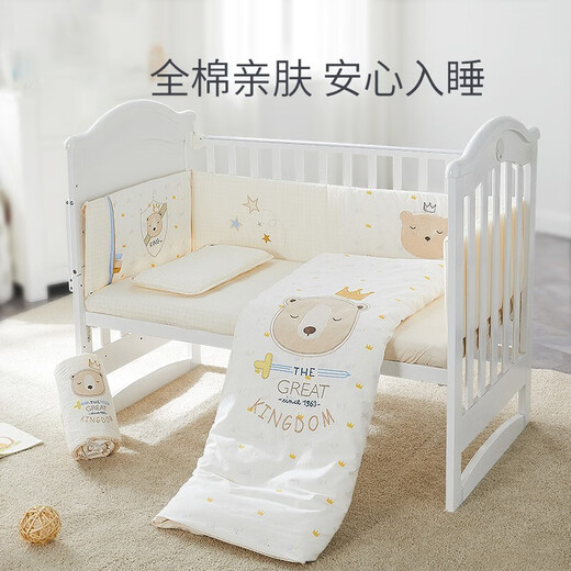 可优比（KUB）婴儿床品套件防撞床围梭织抑菌拼接床围挡布床上用品 梭织抑菌款-护卫肖恩-七件套 120*65-人气优选