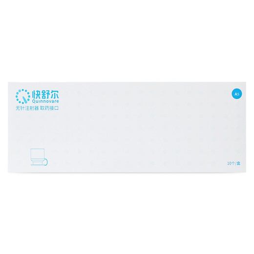 Quick Shure Needleless Syringe QS-M Home Needleless Insulin Injection Pen Diabetic Insulin Injection Special Consumables Accessories Newly upgraded steel needle version A-type medication interface 10 pcs/box