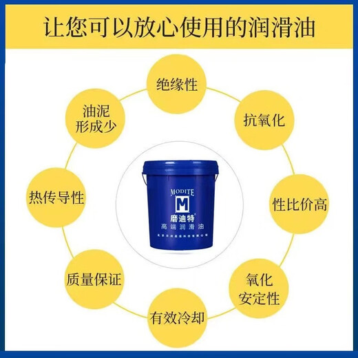 No. 32 industrial white oil white mineral oil paraffin mixture colorless and odorless industrial white oil No. 3 No. 5 No. 7 No. 10 No. 46 white oil No. 68 18 liters large barrel 200 liters