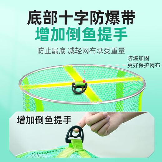 Xiaofengxian small fish protection net pocket stream small fish protection wild fishing quick-drying black pit portable fish protection bag lightweight fishing protection net fish gear 35cm 2m including fish protection bag + needle guard