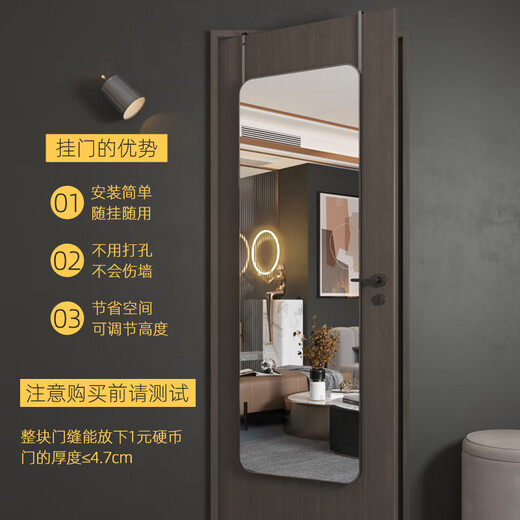 新艺鸿运门后镜子免打孔穿衣镜贴墙挂墙全身镜家用挂门镜宿舍卧室试衣镜 经典黑 【挂门、粘贴、壁挂】50*160免打孔+送配件