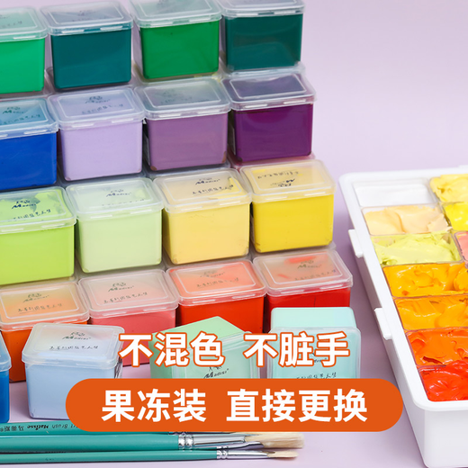 Mattis 78 color gouache pigment supplement pack Nano C powder large capacity bag extruded portable jelly set single replacement art exam training art students special titanium dioxide 80ml nano gouache CC bag 684 ochre
