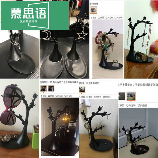 MUSIYU Bracelet Stand Creative Jewelry Stand Buddha Beads Toy Storage Rack Home Necklace Stand Jewelry Display Road Country Tree GSF-B00-301-20