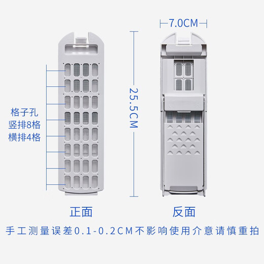 Junmo is suitable for Haier variable frequency prodigy washing machine filter bag XQB75-BF15288 XQB90-BZ826 garbage Haier 32 grid holes can be used without looking at the size