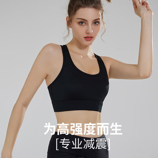 
Langsha high-intensity sports underwear for women shockproof large chest yoga vest running training fitness bra bra black M