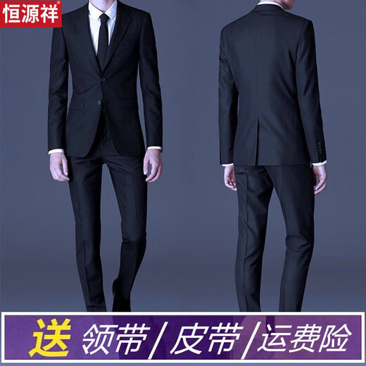 Hengyuanxiang quality slim suit suit men's suit three-piece business formal attire professional attire groom wedding dress Korean version upgraded black jacket + trousers tie belt 2XL (140-155Jin Jin equals 0.5kg)