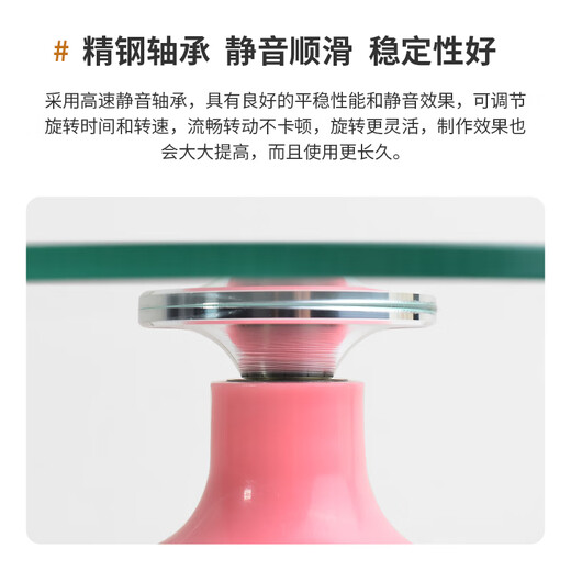 Walfos cake turntable home decoration turntable tempered glass birthday wiped non-slip rotating tray commercial baking tools pink tempered glass decoration turntable