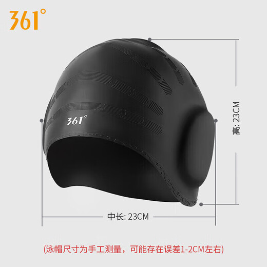 361°泳帽女款加大护耳长发游泳帽不勒头舒适防水硅胶成人泳帽