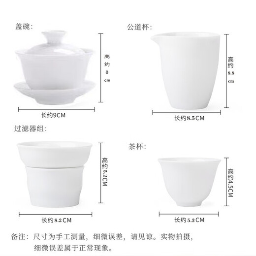 Feixiang mutton-fat jade Kung Fu tea set for home living room simple office reception Dehua white porcelain tureen tea cup mutton-fat jade tea set - magnolia cup type 10 pieces 2022 new white porcelain tea set