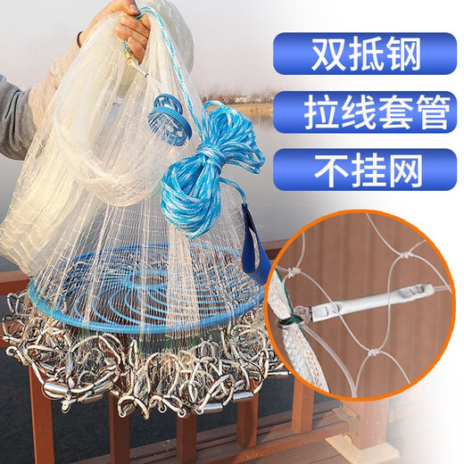 St. Ruian big Frisbee hand fishing net throwing net plastic thread fishing net fishing line American fishing net thickened fishing line 2-finger 1000 galvanized pendant thickened plastic thread