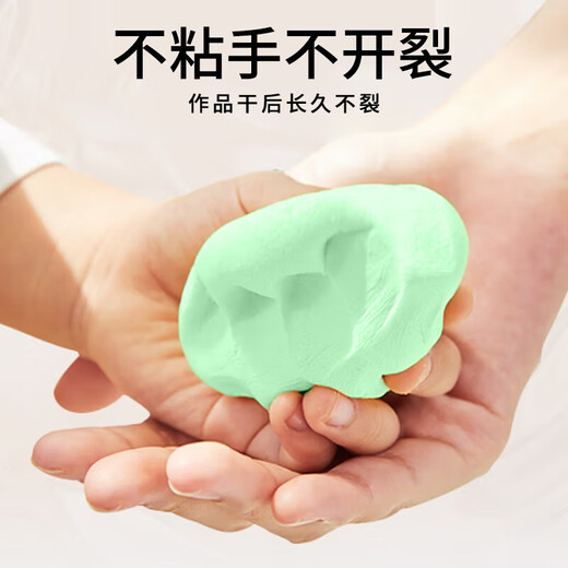 美乐童年超轻粘土大包装男孩女孩玩具安心彩泥橡皮泥黏土diy手工儿童玩具绿色儿童礼物