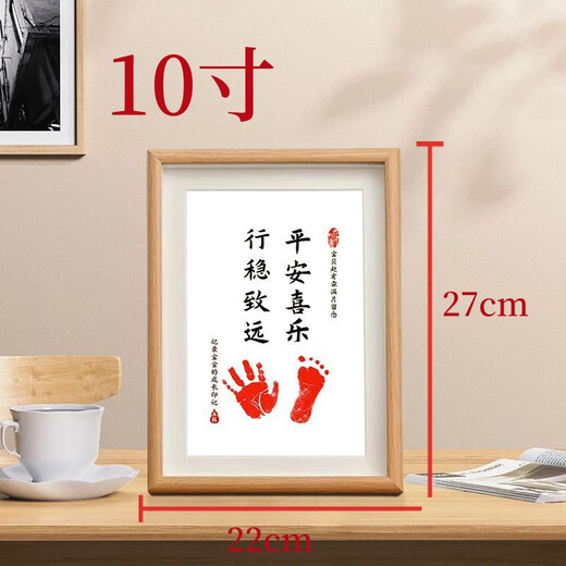 Happy New Year baby full moon hand and footprints one hundred days souvenir peace and joy ritual photo frame newborn baby hand and footprints peace and joy steady and far-reaching set