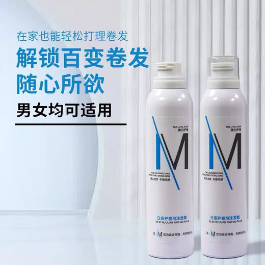 Américain-ipai japonais mousse de mousse cire de cire