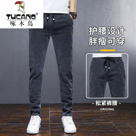 Holzspecker Elastizier Taille Jeans Männer losen Stretch Harem Hosen Frühling und Herbst Sommer Neues dünner Schnüre-up-Freizeithosen 2025 K433 Grau [High Elastic] 2xL 135-150Jin [Jin gleich 0,5 kg]
