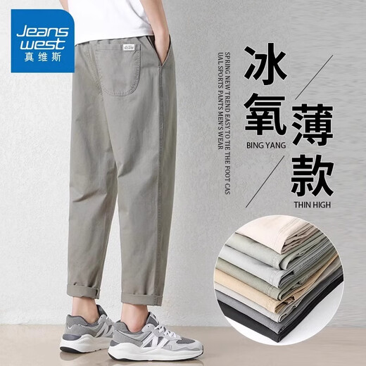 
Jeanswest casual pants men's spring and summer new trendy loose versatile nine-point men's pants thin cotton teen straight-leg pants 9904 gray-green L