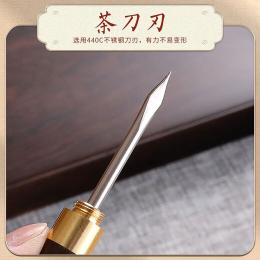 Tea knife, tea needle, tea cake pry knife, special tea knife, long handle tea pry tool, tea needle pry three-piece set, Chinese style wooden tea needle 1 piece
