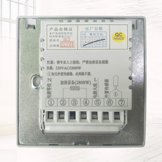 Intelligent floor heating thermostat panel electric heating plate heating film line regulator steam room temperature control switch electric heating temperature control switch