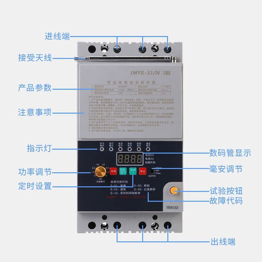 Three-phase motor submersible pump remote control switch wireless remote controller phase loss and leakage protection switch 380V 111KWAC380V remote phase loss remote control