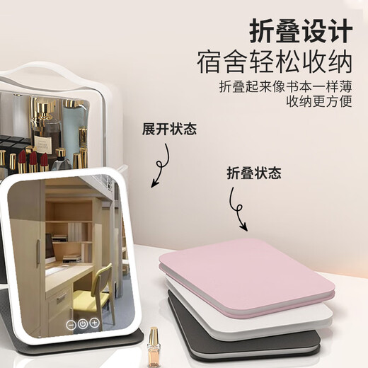 Syouranled makeup mirror folding portable handheld makeup mirror with light large size bedroom student dormitory desktop beauty mirror internet celebrity high definition intelligent fill light makeup mirror beauty mirror Chinese Valentine's Day gift for girlfriend and wife white small foldable