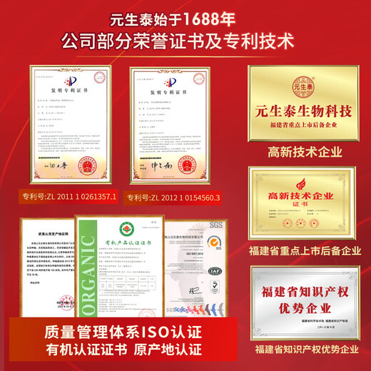 Yuanshengtai Breaking Wall Ganoderma lucidum Spore Powder Capsules 240 capsules/box Enhancement of immunity, middle-aged and elderly nutritional supplements and health care gift box [30 days] 1 box Daily conditioning, measured triterpenes content 15.6%