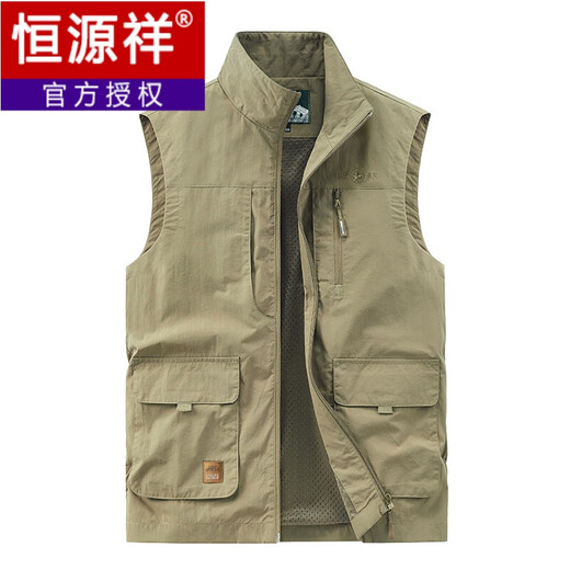 
Hengyuanxiang vest men's new 2023 spring and autumn summer thin large size multi-pocket vest outdoor work vest quick-drying horse clip men 677 blue 5XL