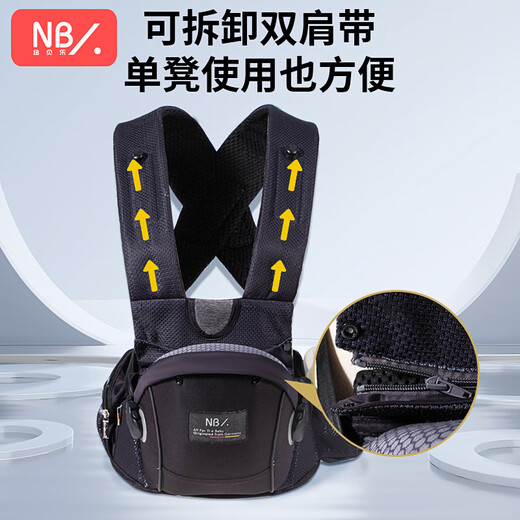 纽贝乐（NewBealer）婴儿背带腰凳双肩横抱式抱娃神器新生儿摇篮宝宝多功能前抱式抱带 伊亚晶黑：双肩横抱，新生儿摇篮