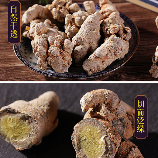 临世堂云南文山高品质三七中药材滇田七20头春三七500g三七粉 【特级】20头(20个)500g