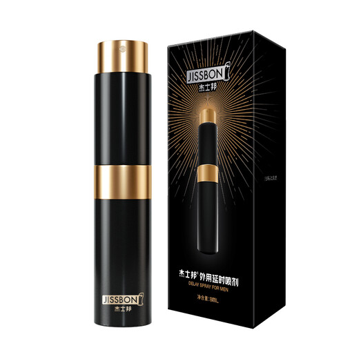JISBOND Delayed Spray for men, long-lasting, non-ejaculating, numb and delicious, divine oil, adult sex toy, basic 8ml
