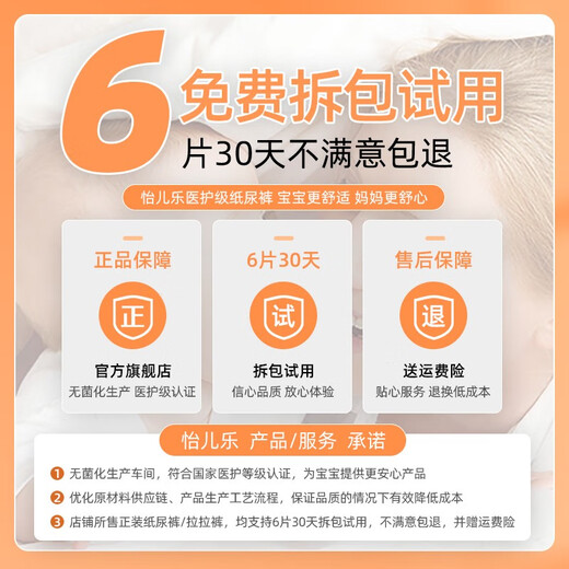 Xinya medical grade newborn baby diaper nb size newborn groove diaper baby breathable diaper wet pull-up pants NB diaper 32 pieces 1 pack