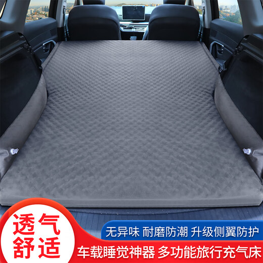 Lao Paijia 2022 Xingtu Lanyue Auto Reisebett Kofferraum Automatisch aufblasbare Matratze Selbstfahrende Ausflugsbett Schlafpad