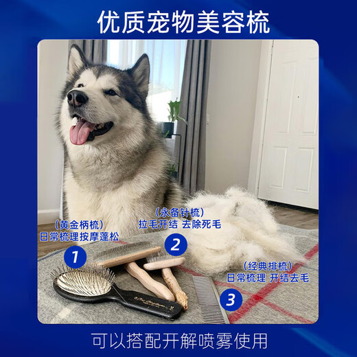 Chris Christensen US imported permanent needle comb for cats and dogs, fluffy and fluffy hair comb, long/curly/rough coat medium size, large K medium size