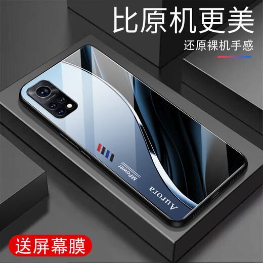 强毅适用于红米K30s至尊纪念版手机壳新款玻璃全包防摔玻璃手机壳硅胶软边网红潮牌时尚创意渐变保护套 极光线条-深邃/蓝【+膜】J12401 红米K30s至尊纪念版