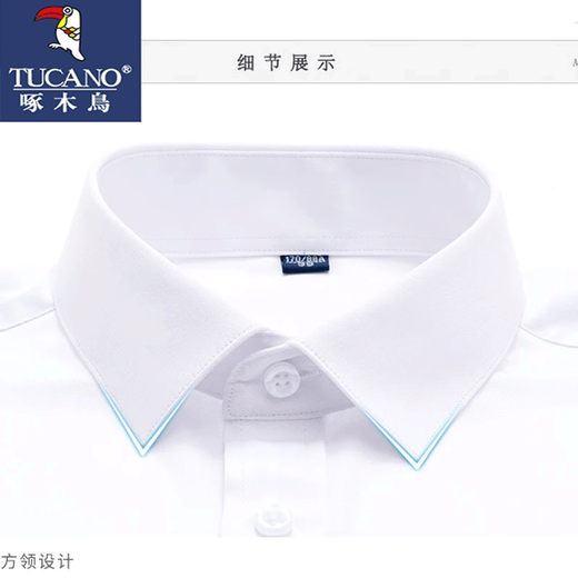 Woodpecker ice silk short-sleeved shirt men's summer thin slim fit work business pure white shirt no-iron anti-wrinkle clothes men's white short-sleeved pockets one piece XL Woodpecker ice silk short-sleeved shirt men's summer thin slim fit work business pure white shirt no-iron anti-wrinkle clothes men's white short-sleeved pockets one piece XL