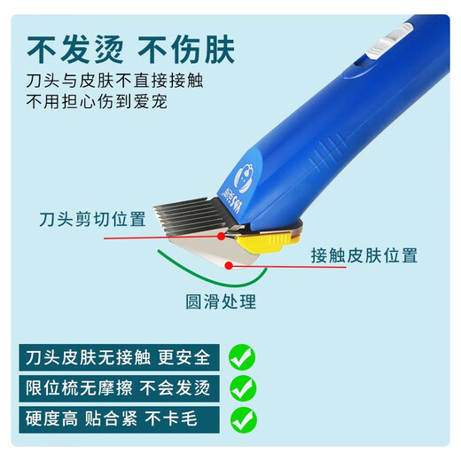 Yingshen pet electric clipper high-power hair-retaining pet shape cat and dog shaver pet store special clipper 9600 clipper with 3 steel calipers