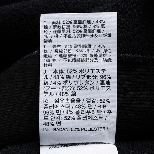 Nike (NIKE) sweatshirt men's jacket summer new style training sports hooded windproof casual velvet pullover HJ3882-010 HJ3882-010 Black/light ivory white XL
