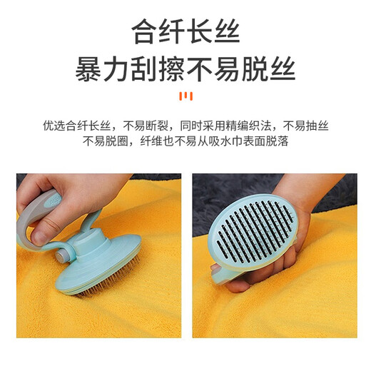 Pet absorbent towel, thickened, quick-drying, non-stick hair supplies, special bath towel for dogs and cats, large size 30*60cm, 2 pieces, easy to change and wash